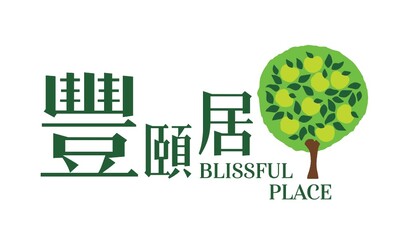 The Blissful Place logo features a lush apple tree that symbolises longevity, fruitfulness and prosperity.